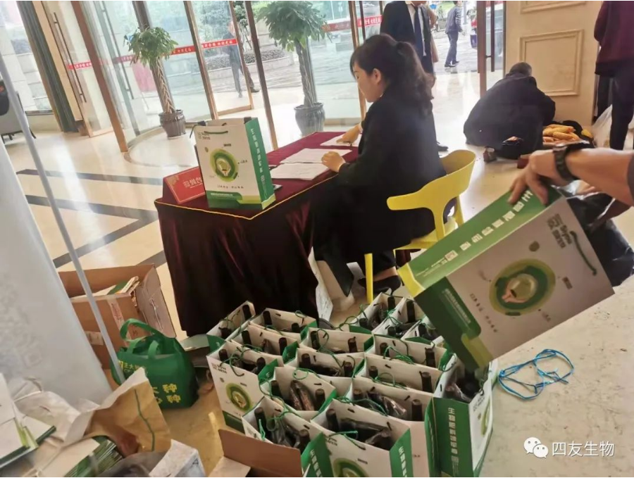 2021瀘州市場(chǎng)訂貨會(huì)暨頒獎(jiǎng)典禮圓滿成功！